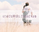 国際恋愛特化◆外国人彼／彼女のお気持ち占います お相手が外国人・米軍関係者、片想い／複雑愛／遠距離／年の差 イメージ3