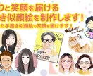 温もりと笑顔を届ける手描き似顔絵を制作します 心を込めた手描き似顔絵で、笑顔を届けます！ イメージ1