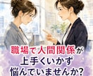 今の仕事を続けるか転職すべきかタロット占いします 仕事運に関する質問２つを７２時間以内にタロット鑑定！ イメージ2
