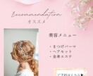 集客・売上UPを狙うSNS画像・バナー制作します クリック率を意識した”伝わる構成”で成果に繋げます イメージ6