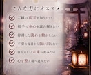 お相手の本音｜今あなたをどう思っているか視ます 「本当の気持ち」を知り、先の見えない不安を手放しませんか？ イメージ2