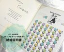 ゲスト参加型♪靴デザインの結婚証明書を作成します 靴やスニーカー好きなお二人にピッタリ♪ イメージ2