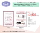 民泊のハウスマニュアルお手伝いします 【キャンペーン特典あり】民泊ホスト様必見！5月末まで イメージ4