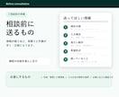売上・原価・粗利が見える管理表を作ります 小規模EC・店舗の売上と粗利を整理します イメージ3