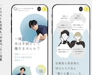 顧客起点で考える、だから心動く。サイト制作します オリジナルデザイン×SEO・AIO構築 イメージ3