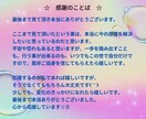 感情コントールとモチベーションの習慣化教えます 実績18年1800件。専門プロコーチングが目標達成に導きます イメージ10