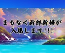 ワンピース風 結婚式オープニングムービー作ります DVD無料で修正無制限！人気アニメのかっこいいムービーです！ イメージ7