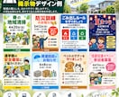 見てすぐ伝わる掲示物を制作します 忙しい人にもひと目で伝わるお知らせをデザインします イメージ5