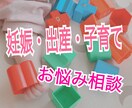 妊娠から育児中のママさんパパさんに寄り添います 発達障害があるお子さんの相談も受け付けてます イメージ1