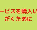 出品者さんの為の何でも相談室✨不満に寄り添います 低評価で落ち込んでいる!商品が売れない!そんなあなたへ✨ イメージ6