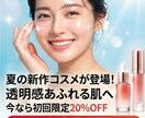クリック率UP！売れるバナーをプロが制作します 広告運用経験者が作成｜クリック率に徹底的にこだわります イメージ4