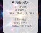 彼の気持ちが視える【恋愛思考整理鑑定】で占います 期待と不安のシーソーゲームから抜け出す次の一歩 イメージ7