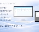 業務効率化！Excel管理をアプリ化します 業務を止めずに効率化！！Excelでの管理やめませんか？ イメージ2