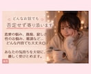 電話は苦手...愚痴でも雑談でもお話し聞きます 話したい時に安心できる居場所になります イメージ4