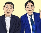 商用OK!写真からポップな似顔絵・イラスト描きます アイコン・・ポッドキャスト・プレゼントに イメージ4