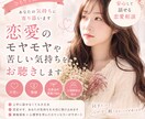 愛されたいのに苦しい恋愛のお悩みをお聴きします 愛着の不安や恋愛依存、人間関係のお悩みに寄り添います。 イメージ1