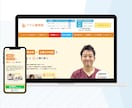 WordPressで集客のできるHPを制作します 自分で簡単に更新できる高品質なサイトを安価でご提供！ イメージ6
