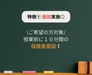 ほめて伸ばす"はなまる姉ちゃん"が数学の解説します 〖高校受験〗こんなことから聞いていいのかな…も大丈夫！！ イメージ4