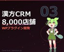 WordPressでHP・LP制作します SEO・スマホ対応込み、2週間で納品します イメージ3