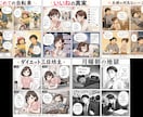 画像生成AIプロンプト100万通り以上作れます 貼るだけでプロ級！画像生成AI用プロンプトツールです。 イメージ7