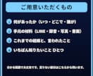 被害届を出すべきか迷っているあなたへ7日間応じます 【最長1週間】まだ相談できていない方も、損害賠償に迷う方も イメージ10