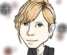 そっくり！？な似顔絵を描かせていただきます Happyな似顔絵を♡名刺やLINE等のSNS等にも◎ イメージ1