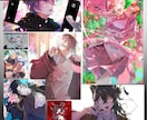 ご希望のイラスト作成承ります ⭐︎SNS用、活動用、鑑賞用、趣味用、なんでもご相談から⭐︎ イメージ6