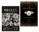 実績づくりのため先着50名様！お安くお受けしてます 想いを形に。集客を加速させるチラシ作成を承ります。 イメージ3