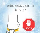 あなたの心に泥のように溜まった愚痴お聞きします どんな黒い感情をもっているあなたでも大丈夫☆吐き出してみて イメージ5