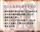 若さを巡らせ、自分らしい美しさを引き出します 肌・体型・心の悩み・ヒーリング・細胞活性 イメージ3