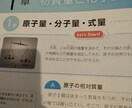 急募 課題救済 4日間学習サポートします 短期で目から鱗の学習プログラム イメージ2