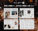 英字新聞風⭐️プロフィールブックが簡単に作れます 英字新聞風/canva/スマホok/結婚式/テンプレート イメージ2
