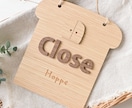 店名入＊パンのOPEN CLOSEボード作ります ナチュラルなパン型木製ボードでお客様を温かくお出迎え♪ イメージ3