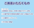 アクリルグッズの入稿データを作成します カットパス・白版（白おさえ）作成 イメージ2
