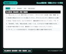 関数入りのExcel集計表を作成します 担当者別・月別・商品別の合計が、データを貼るだけで出ます イメージ2