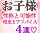 ヒーリング周波声「1/fゆらぎ」で占います メルカリNo.1占い師★知ることが怖いなら未来は動かない イメージ7
