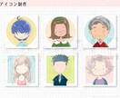 シンプルかわいいイラストや漫画をお描きします 一部の商用利用は基本料金内で可能です！ イメージ7