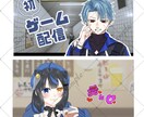 3月末までの期間限定価格！イラスト制作承ります あなたのためのイラスト制作承ります。 イメージ2