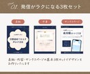 あなたの想い伝わるインスタデザイン制作します 【高品質×時短】世界観整うインスタ投稿テンプレート イメージ2