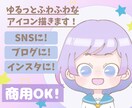 パステルカラーの甘いアイコン描きます ラフ修正無制限！ご希望に合うイラストを提案します♪ イメージ1