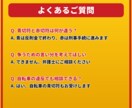 交通違反・免停が不安なあなたへ1往復で応えます 【1往復】青切符・赤切符・自転車の違反も。手続の流れを整理 イメージ7