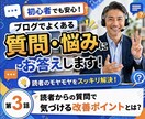 いやさかブログへの質問受け付けます コレどういう意味？リクエスト！もっと知りたい〜の謎チャット イメージ3
