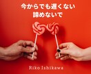 夫婦関係のお悩み★苦しいお気持ちお聴きします 夫婦問題／離婚／不倫／セックスレス／悩み／相談／改善／修復 イメージ3