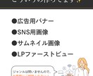 集客特化・丸投げOK！|バナー制作いたします 【集客特化】バナー制作｜Canva納品もOK・初心者歓迎 イメージ2