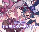 目を惹くキャラクターデザイン承ります Vtuberデビューやイメージキャラクター制作などに！ イメージ1