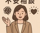 自律神経失調症、パニック障害経験者が悩み共有します 私も自律神経失調症とパニック障害に悩まされてました。 イメージ1