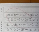 お客様が書いてほしい文を手書きで清書します 習字の師範免許も持っており、字を書くのは得意です！ イメージ1