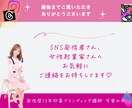 SNS発信してもお問い合わせゼロの理由診断します 頑張り続ける状態から抜け出して復活させたい方へ イメージ3