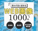 1000円◎ココナラサムネイル作成します 低価格でお好みのデザインをお作りします。 イメージ7