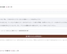 SNS投稿をAIで量産する仕組みを作ります 店舗情報を入れるだけで、投稿案を月30本自動生成。 イメージ4
